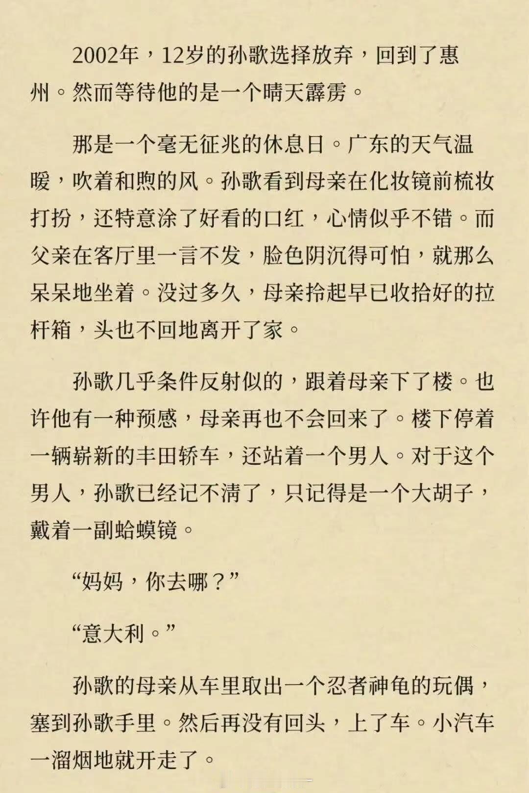 能赚钱的人多了去，内在人格是否健全，很重要
善良是最重要的品质 ​