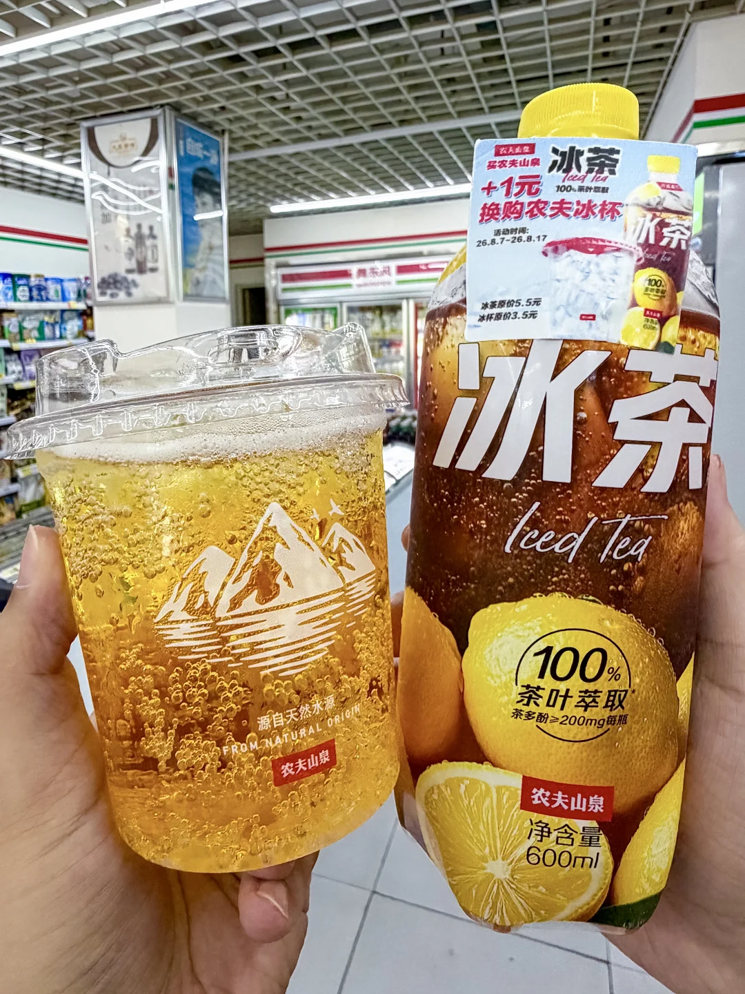 成都人民的高温补贴终于来了。。。