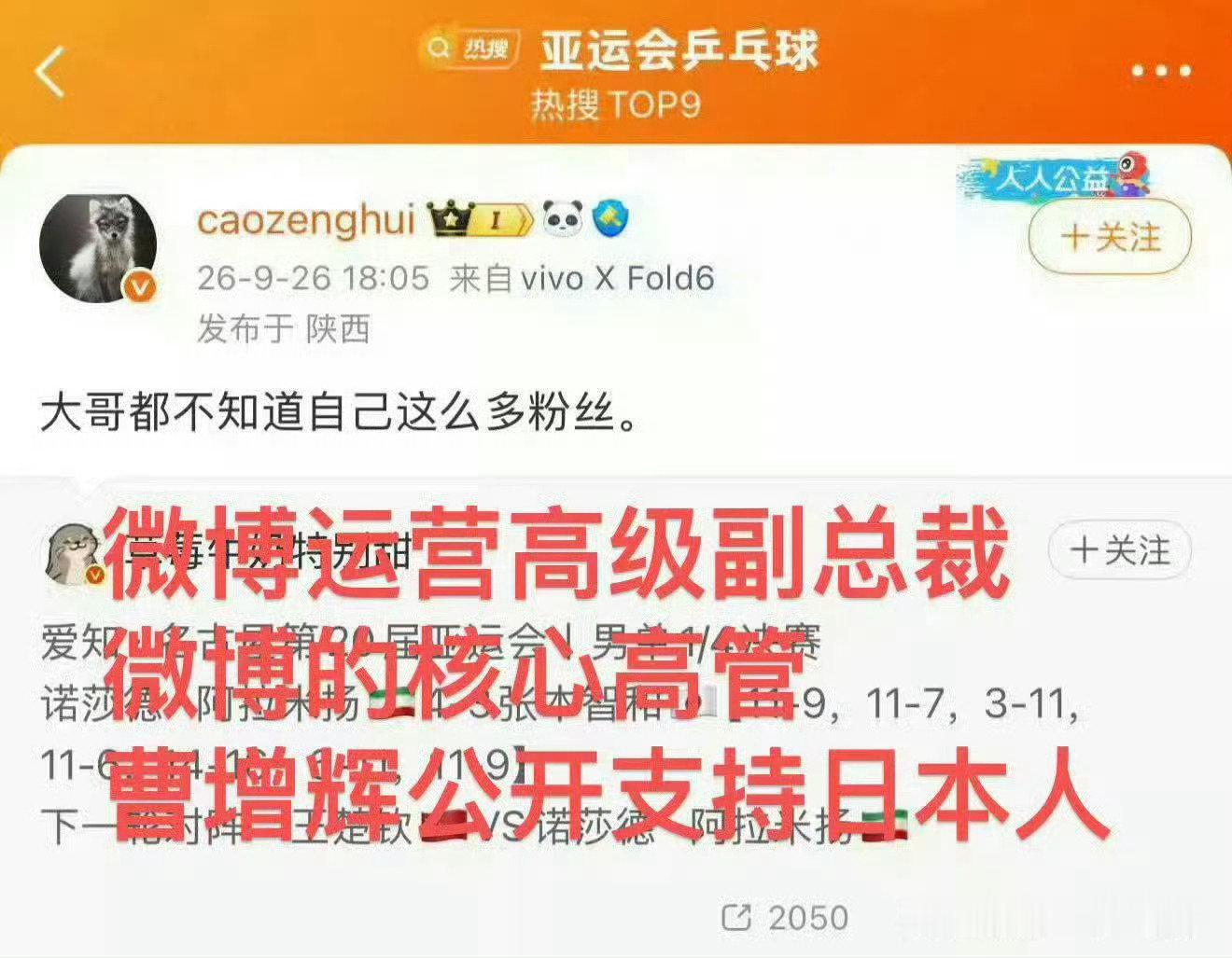 #王楚钦对手阿拉米扬自曝腰还在疼#真心肝输了气的发疯了吗[费解][费解][费解] ​