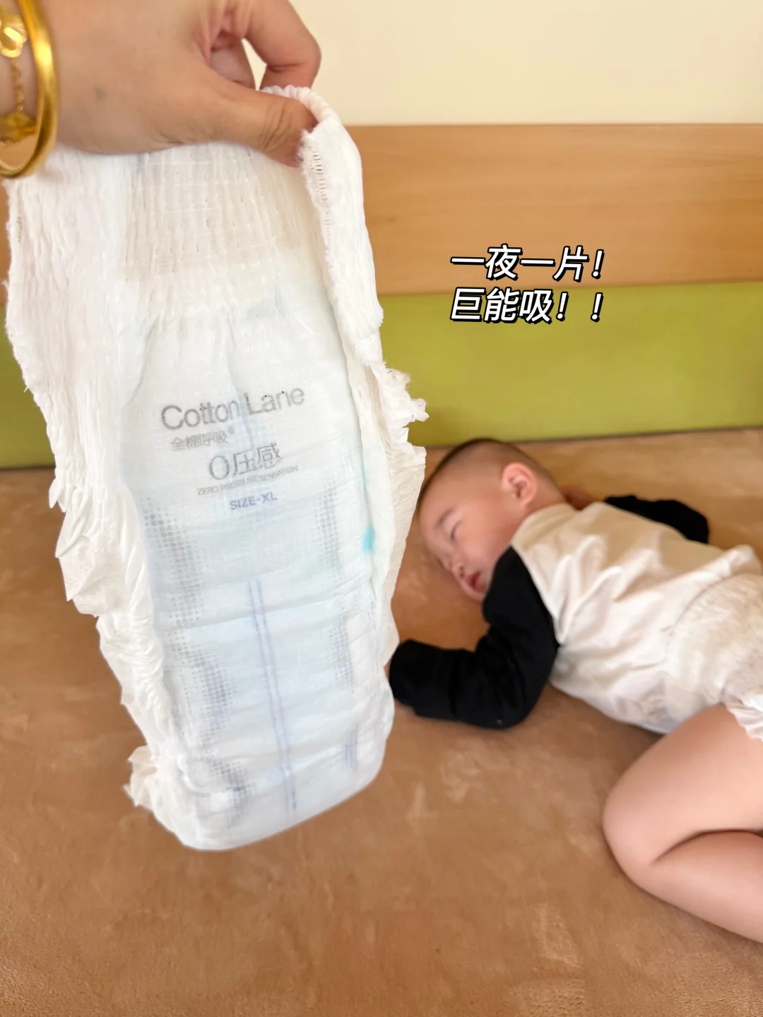 只有当妈才知道…无感尿裤有多好用！