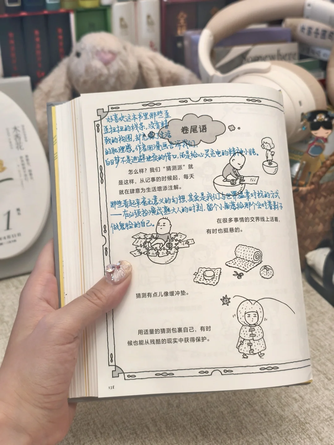 超治愈！原来发呆才是成年人的续命甜分🌿