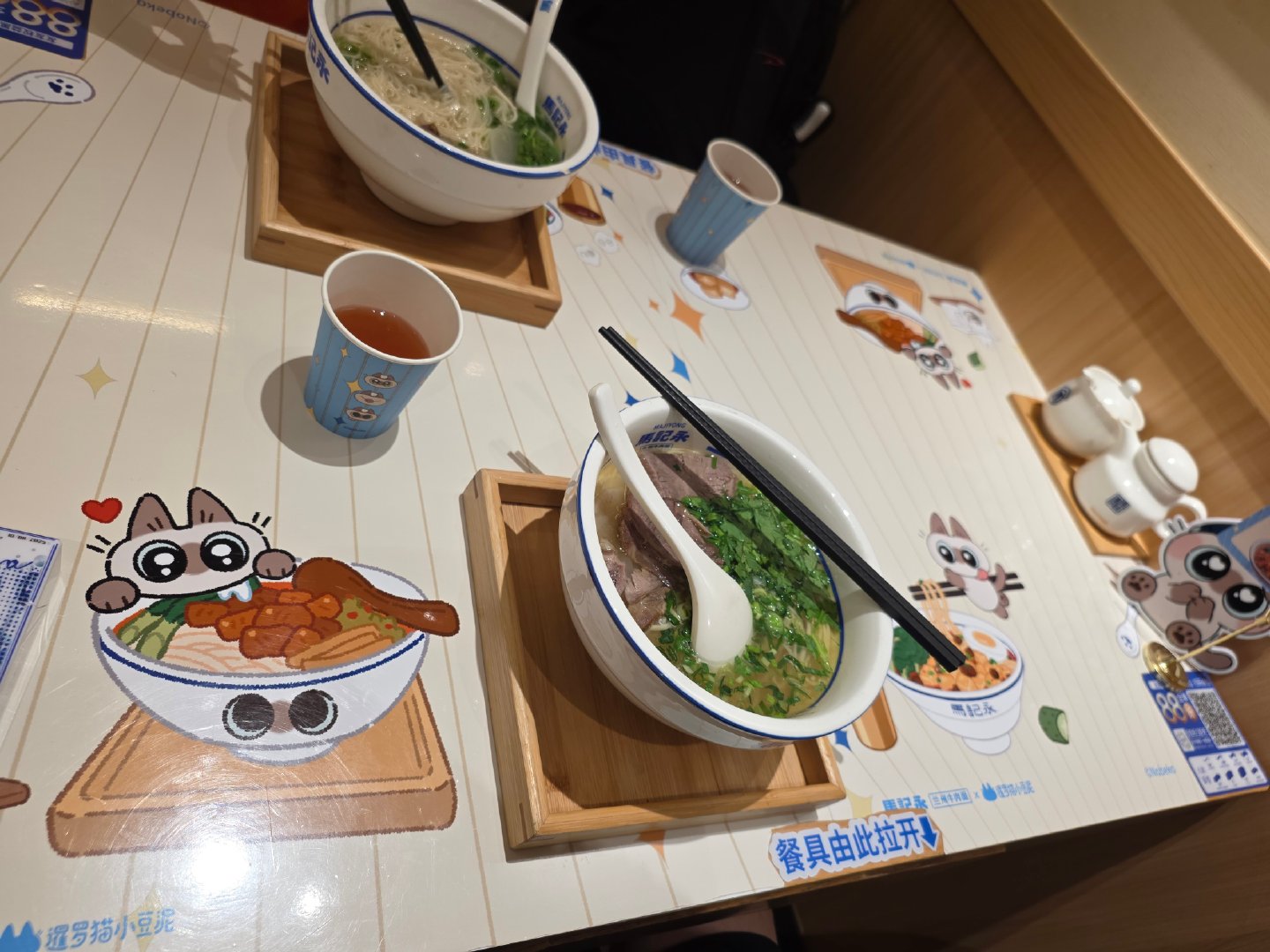 中秋节快乐[写作业]请泥吃牛肉面 ​