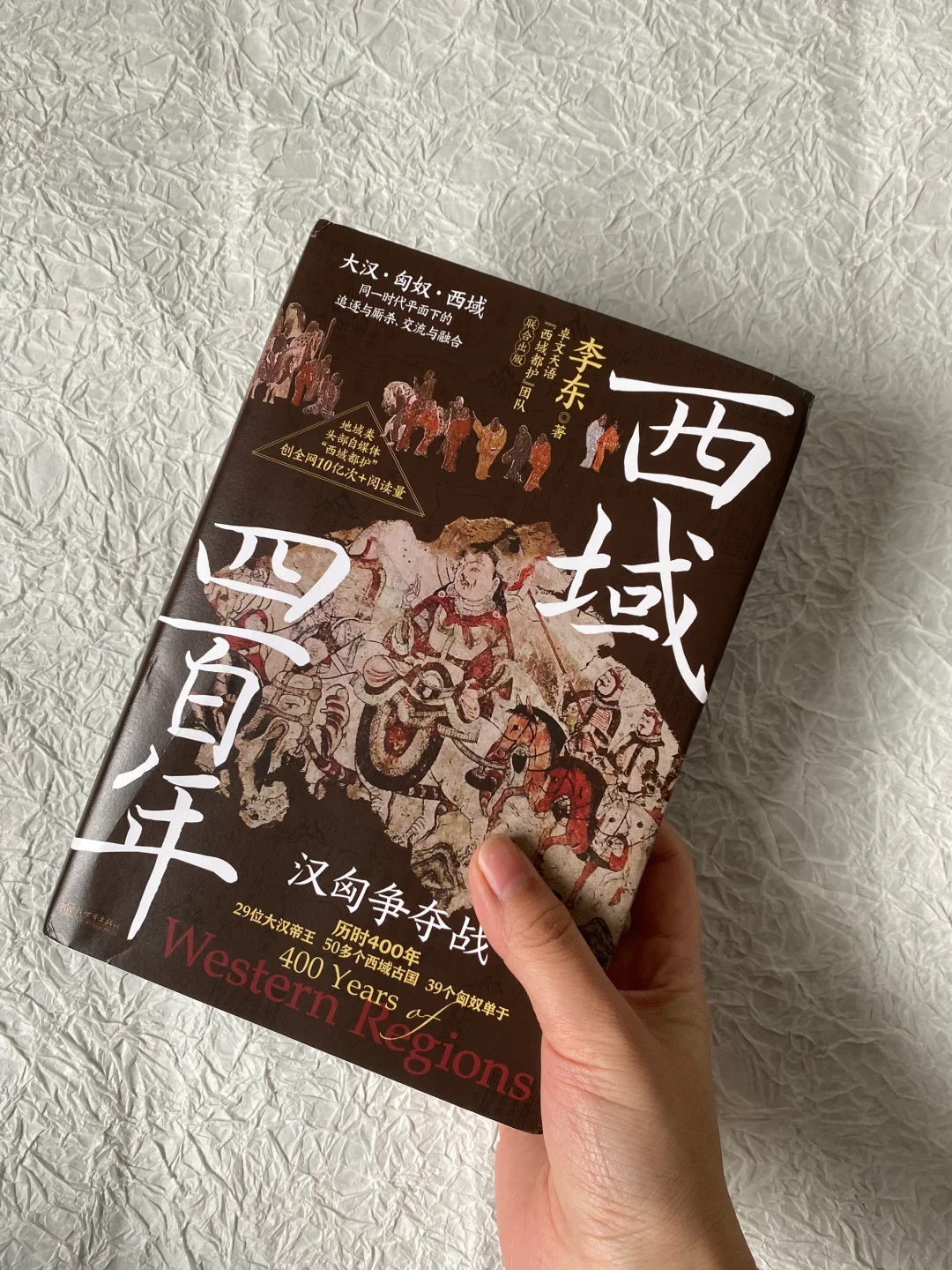 我格局太小了，看历史只感觉悲哀