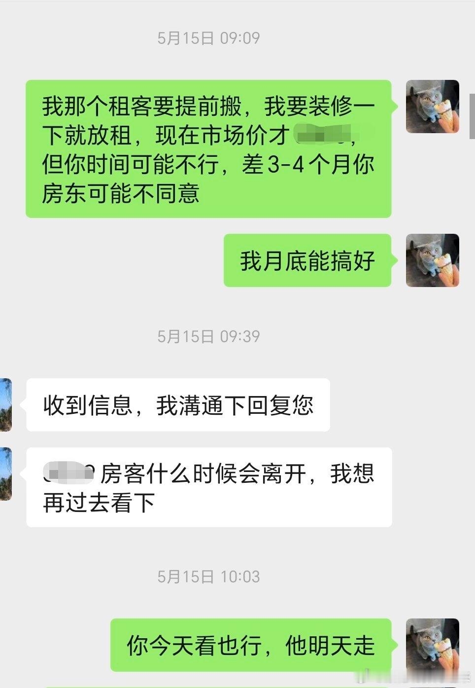 珠江新城租金下降得厉害，前几年9000+，前年租7800，今年中介说6...