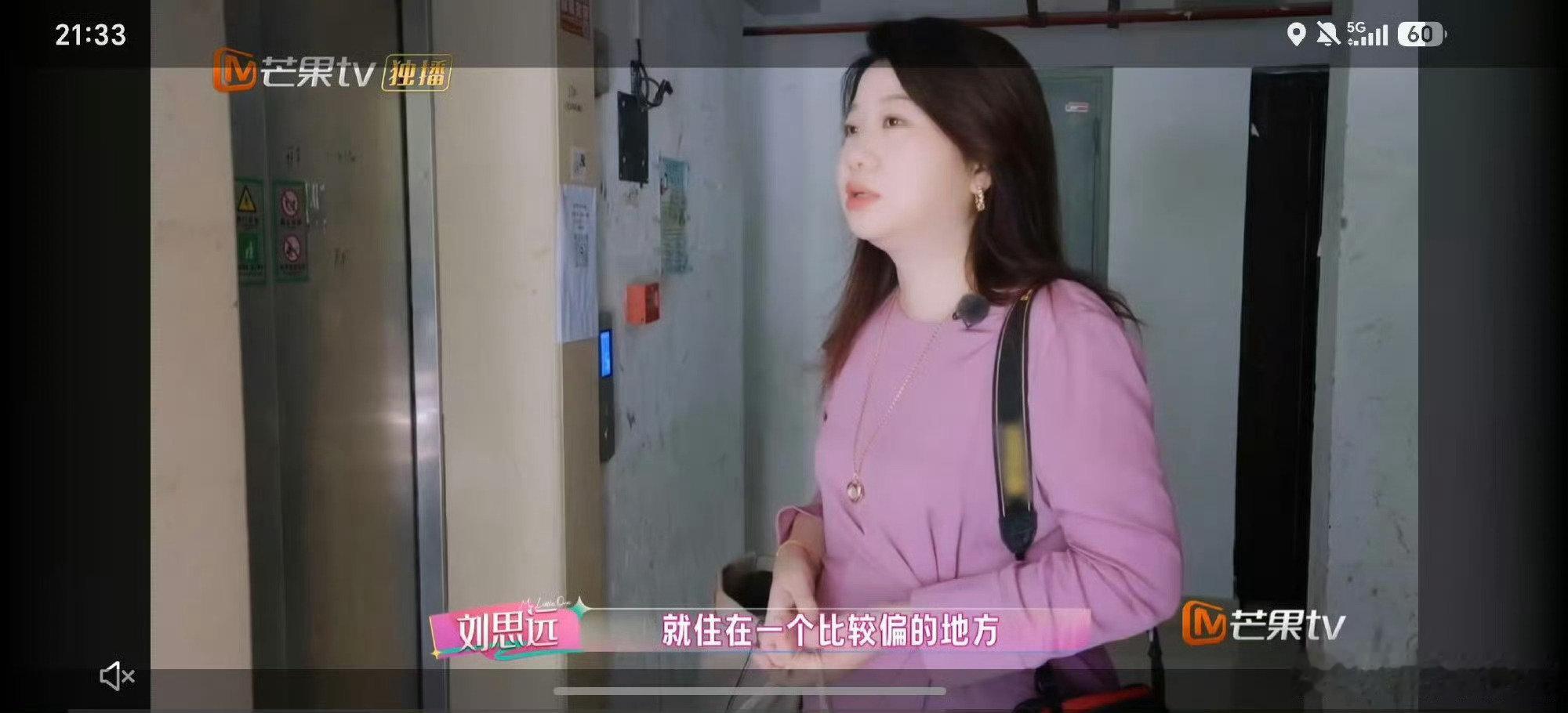 #张家齐疑似住串串房#不知道这算不算串串房，但是孩子自己不知道家长还不知道么，不知道串串房有害身体健康么 ​