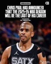 现在市面上还未签约的36岁以上自由球员：保罗、霍福德、威斯布鲁克，詹姆...