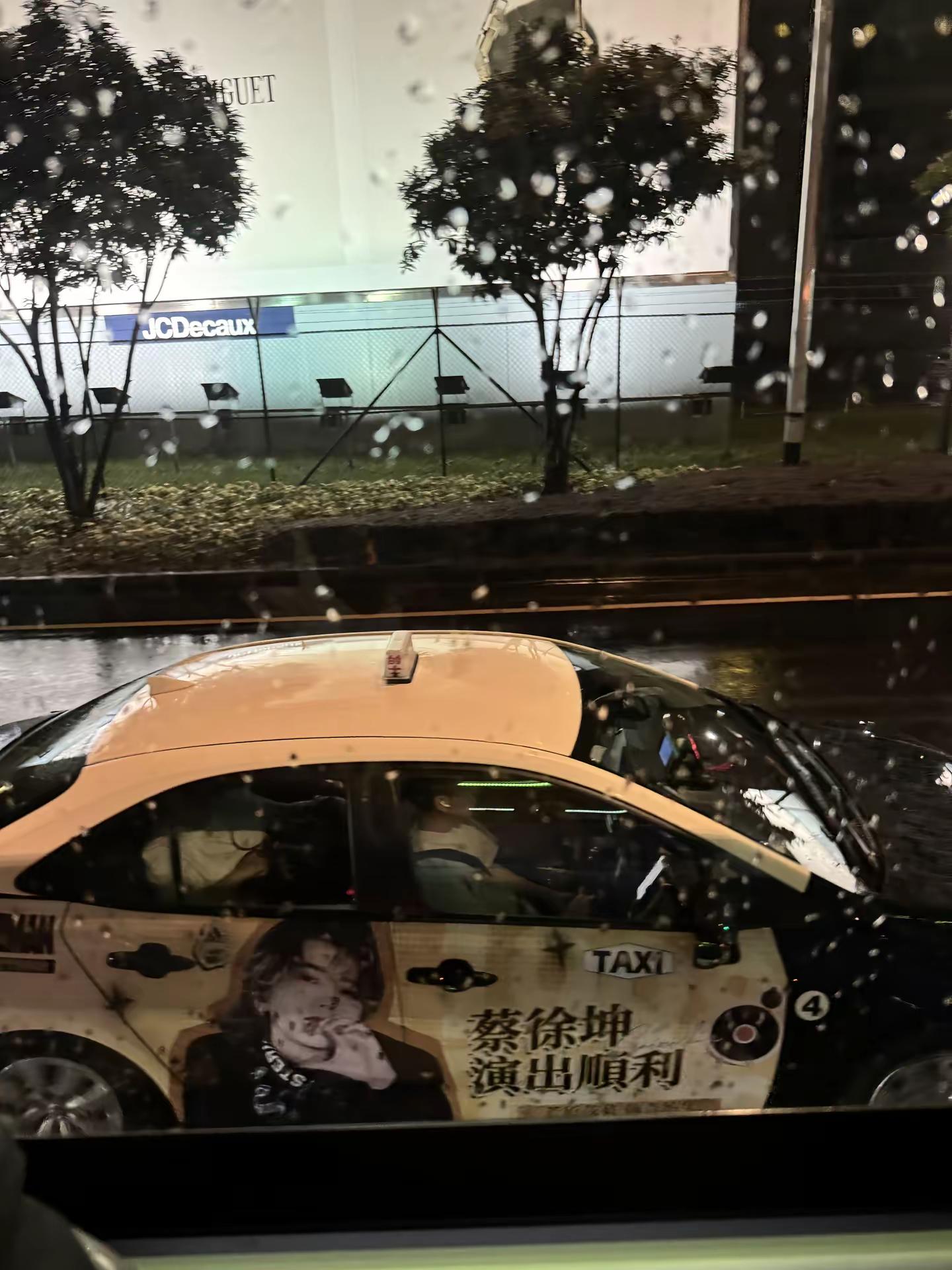 本来只是随手记录的照片，现在回看毛骨悚然蔡徐坤