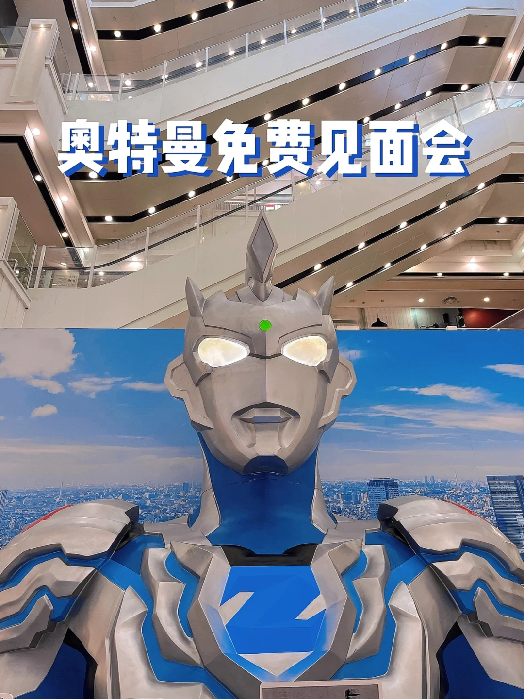 武汉遛娃7️⃣7️⃣站—没有男孩子能拒绝奥特曼