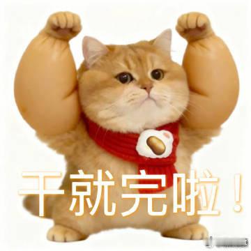 没有大起大落，抛球开场拿下，卡塔尔vs瑞士大方向再咬一口！  一共经管...