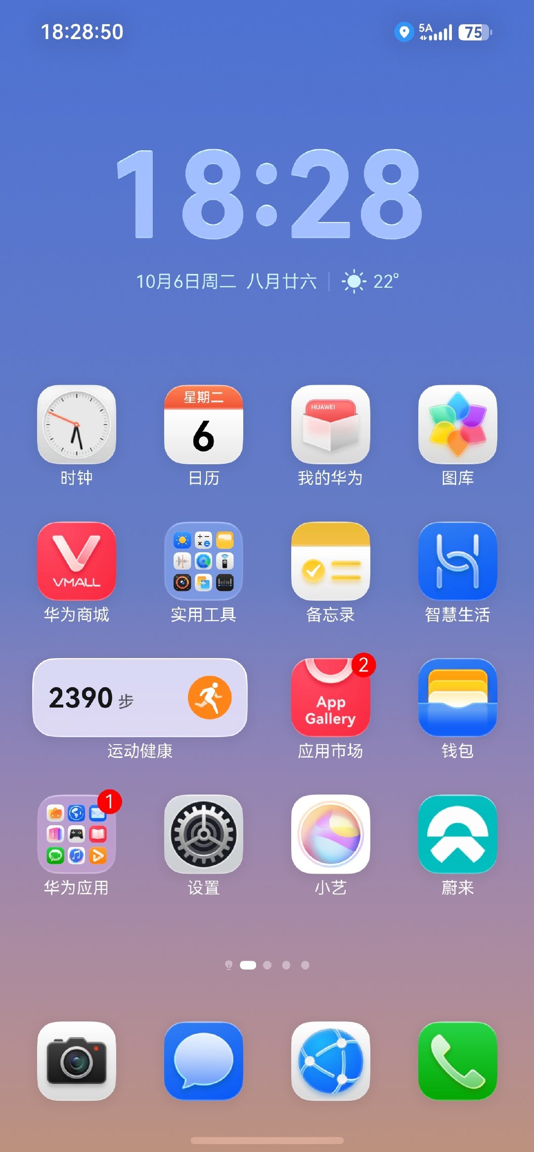 #华为mate90# 华为Mate90ProMax这块屏幕双层OLED灵珑屏，12000nits的亮度，在任何情况下都很通透，显示效果超级细腻 ​