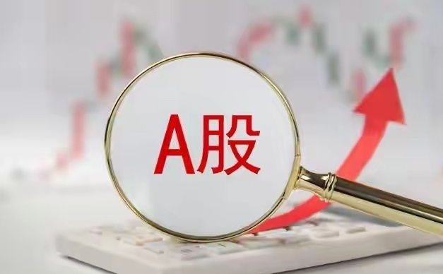 今日市场值得关注的板块！

第一个板块，半导体/芯片板块，美股费城半导体指数涨3.14%，英特尔涨超7%，AMD涨超6%，美股半导体板块集体爆发，资金在真金白银地往里怼。

今日A股关注：存储芯片：涨价逻辑延续，关注有业绩兑现的龙头，半导体设备/材料：国产替代+需求共振，AI芯片：英伟达翻倍预期传导。 ​