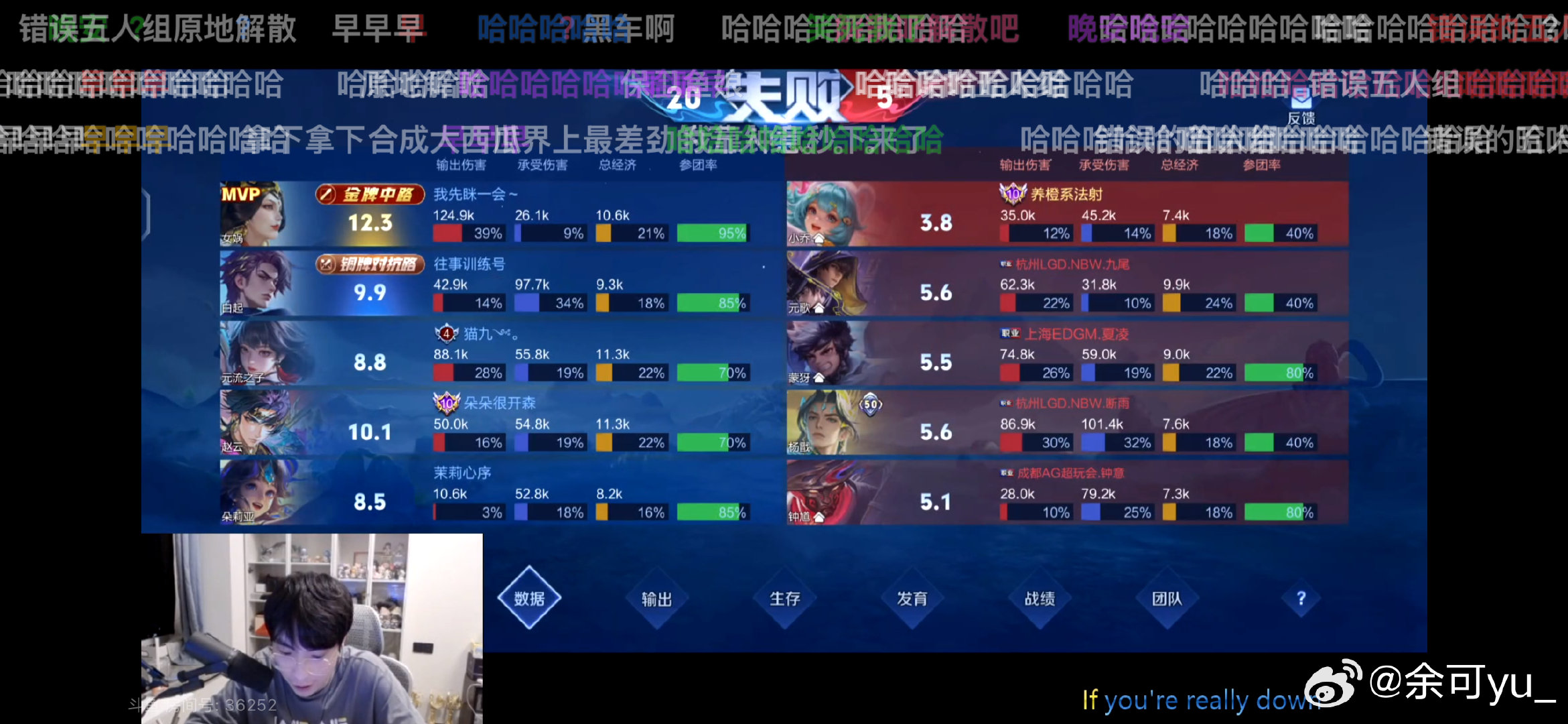 在gemini直播间我要笑死了
错误的五人组！
：拜拜 下播下播兄弟们 明天yxh见
笑死我了 ​