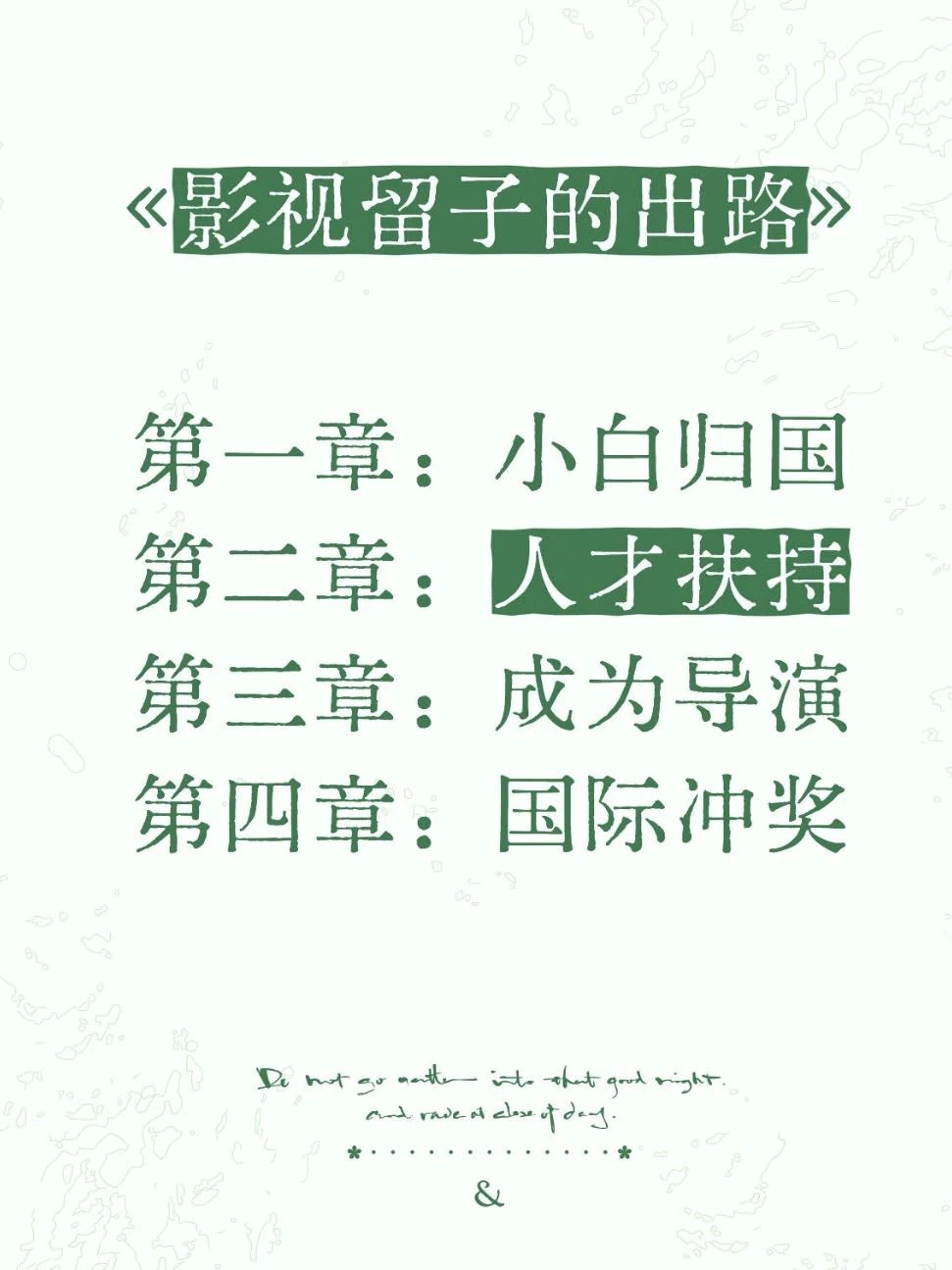 好家伙‼️影视留学生还有这种好事‼️