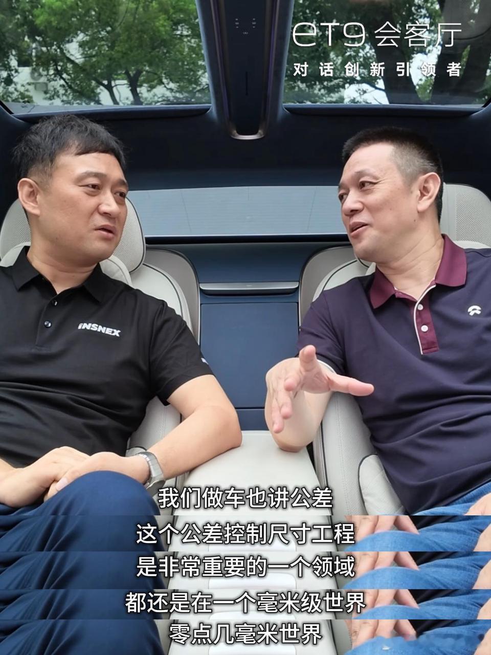 ET9会客厅节目居然都做到第66期了[允悲]！我相信也有66位企业家被ET9种草了吧。
讲真，在内容追求快节奏的当下，斌哥坚持把对话场景搬进ET9座舱。企业家对话企业家，没有演播厅剧本，你可以说是把车厢变成商业思想交流现场，这也进一步夯实ET9作为科技旗舰的产品调性。

第六十六期节目的对话嘉宾，是 ​