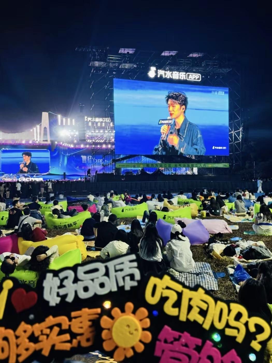 和crush一起去看汽水音乐节了！！！去看广州汽水音乐节了～氛围好好！...