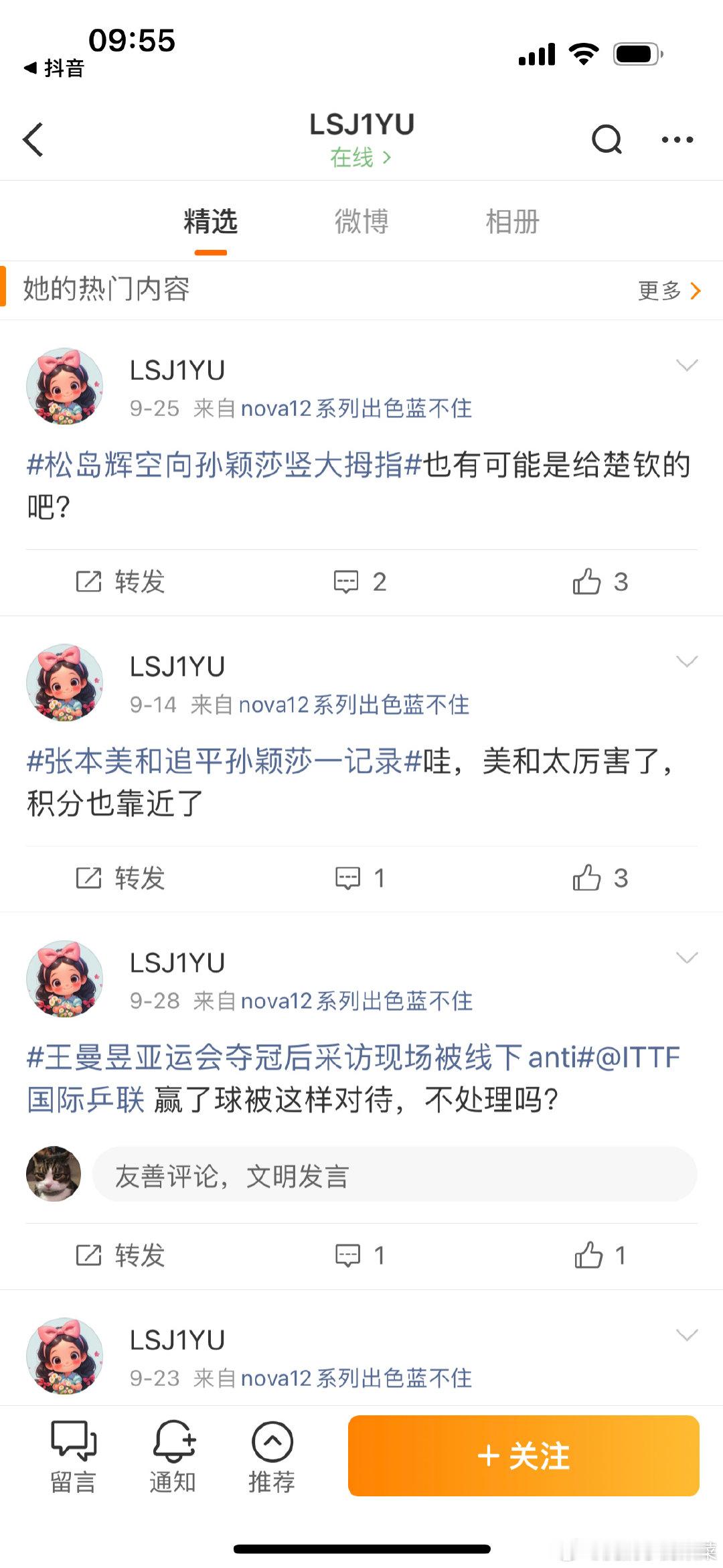 王炸是一家
讨饭f和pcf一家亲[桃里桃气][桃里桃气] ​