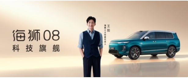 专家预测，未来中国汽车品牌只剩下六家：

1、比亚迪，可能性占99%
2、奇瑞icon，可能性占 98%
3、吉利icon，可能性占 97%
4、上汽，可能性占 92%
5、长安，可能性占 92%
6、东风icon，可能性占 100%
王阳新座驾比亚迪海狮08
       实力派演员王阳，一直
