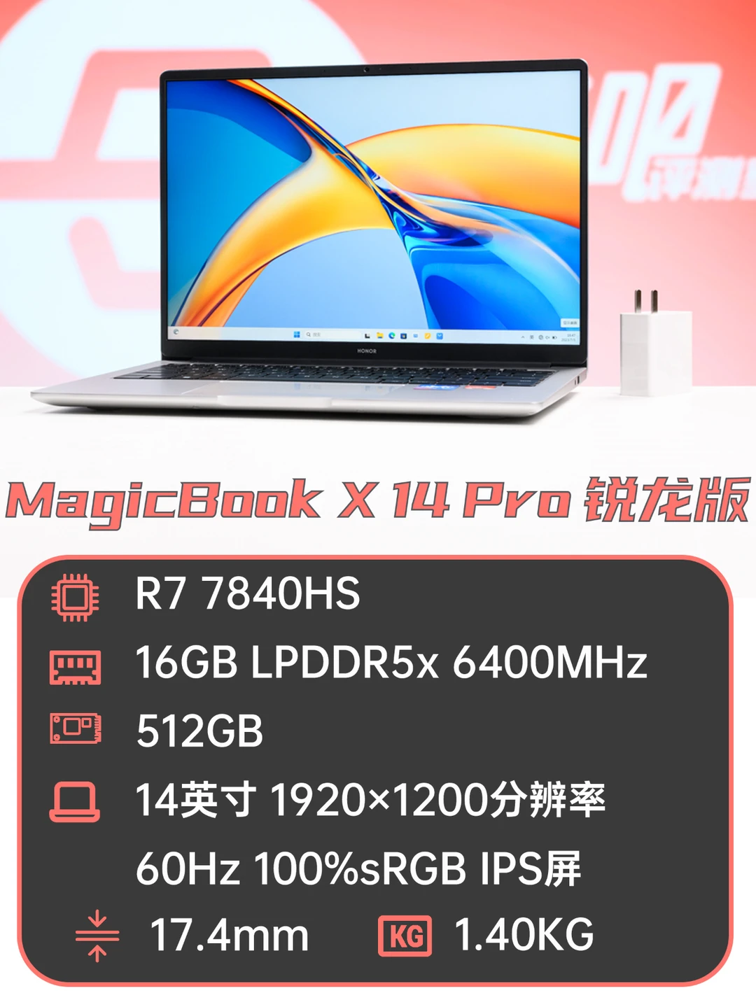 新上市的长续航轻薄本