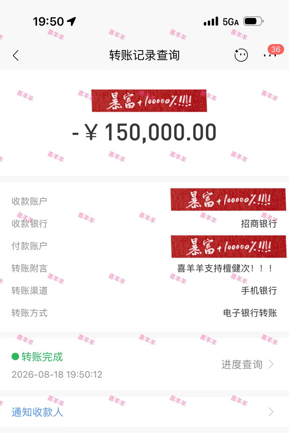 支持影帝MK全球品牌代言人檀健次