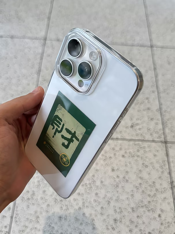 iPhone16promax｜极简主义本命壳终于被我挖