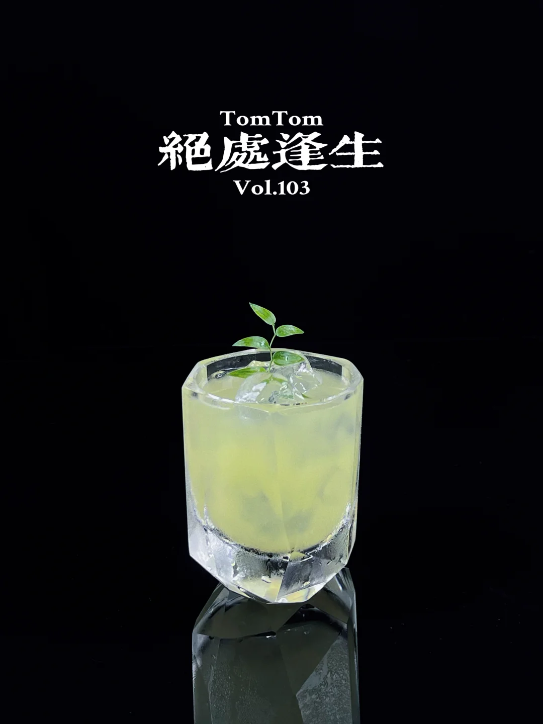 特调｜有些事情想不开别想，得不到别要