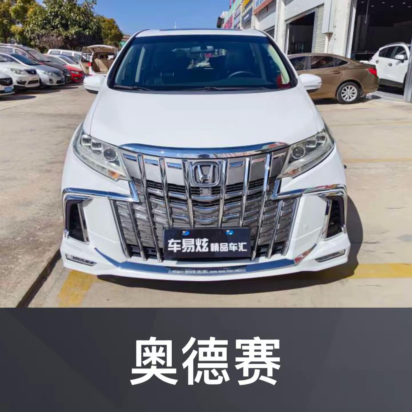 本田汽车