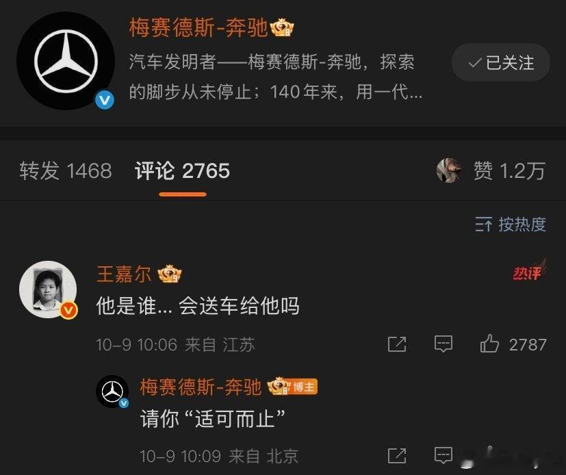 #王嘉尔[超话]##王嘉尔##新一代迈巴赫s级##jacksonwang# 笑死我了hhhh​