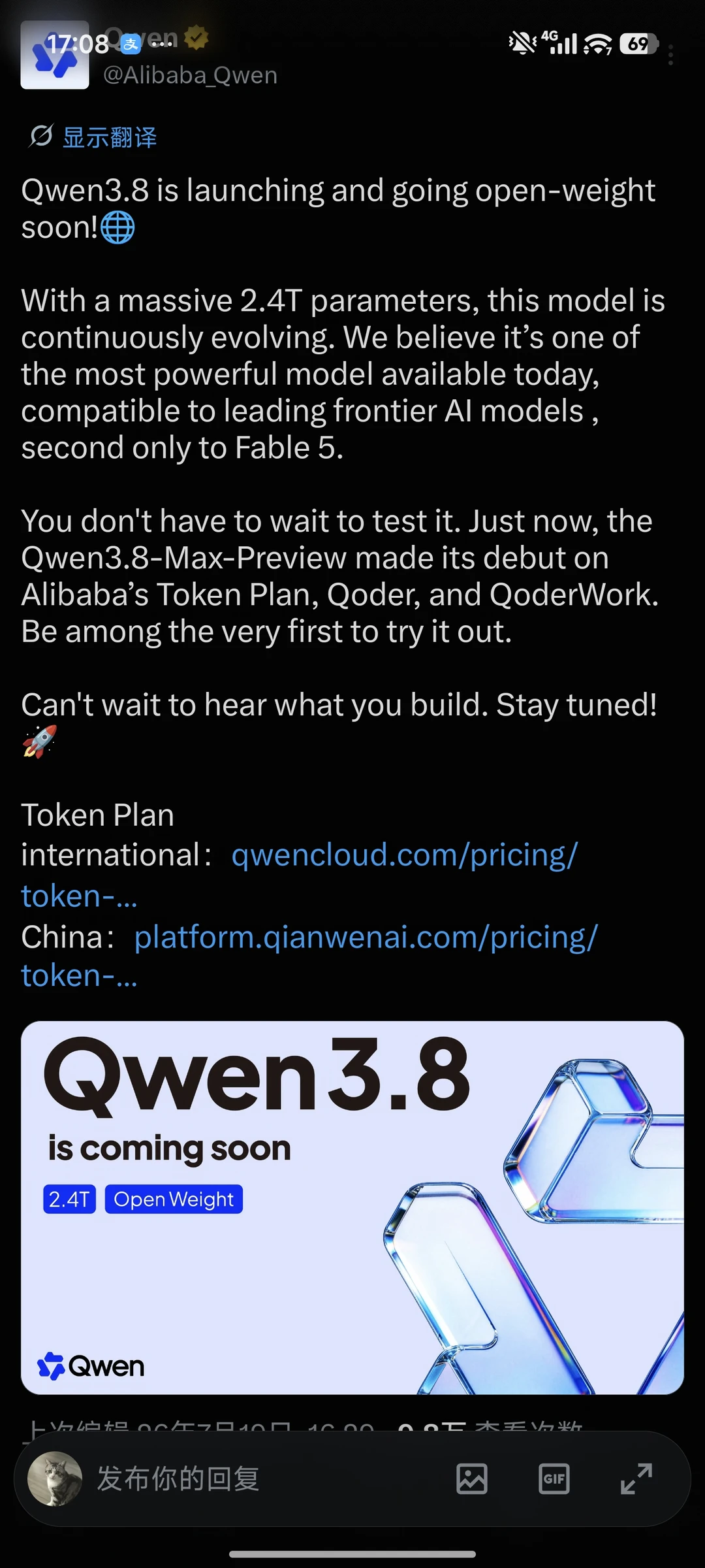 Qwen3.8发布了，2.4T参数居然开源了