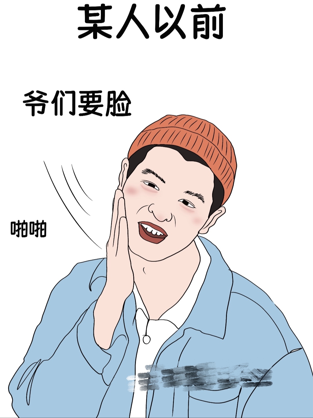 马頔以前的地位vs马頔现在的地位
马頔 李纯