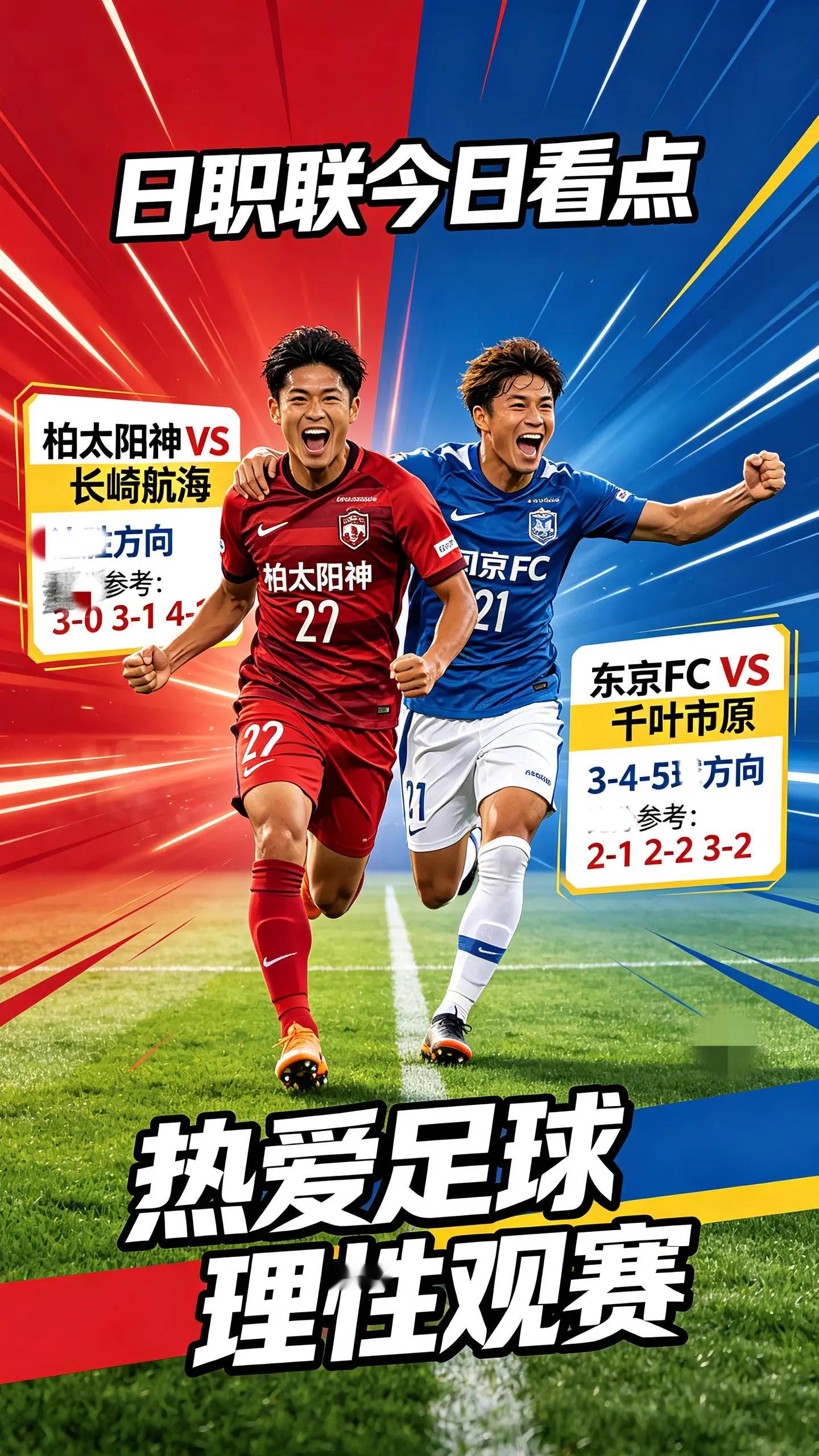 来了。威少三双