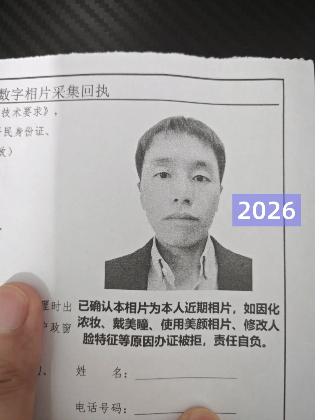 当我用自拍照当身份证照，没想到脸这么长