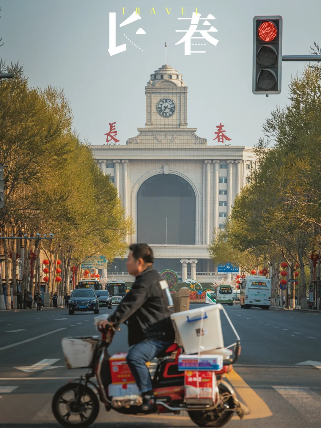 长春不只有八大部，看看这个视角的人民大街