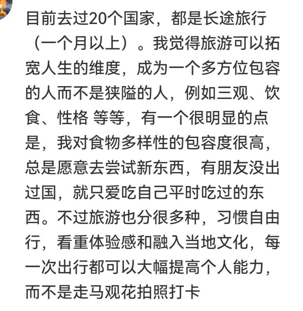 第七天，新鲜感褪去，但真实感降临。  旅行的意义，从来不是看遍多少风景...