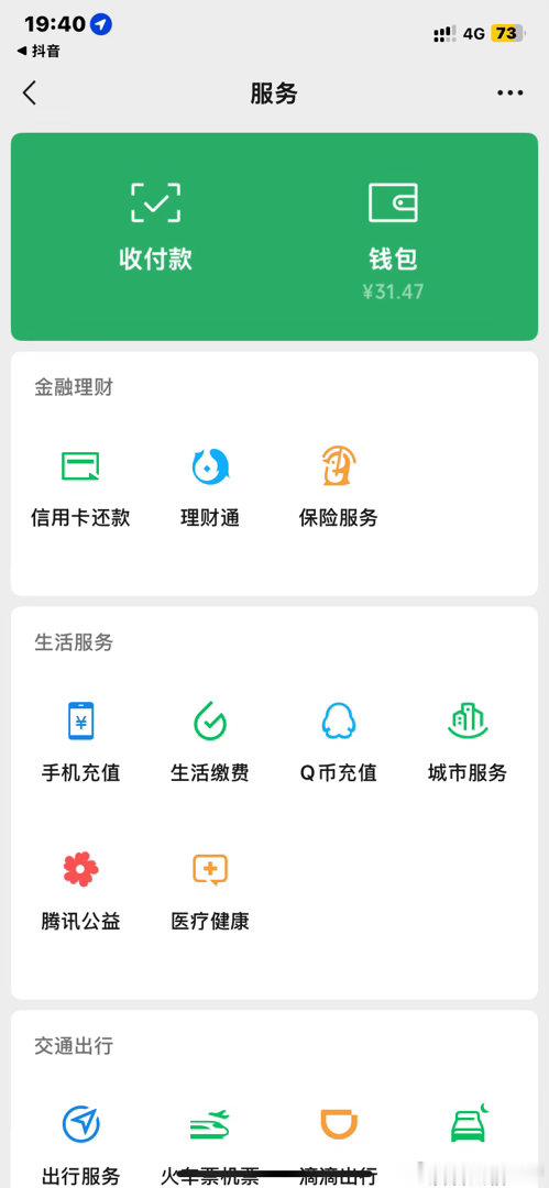 别这样。。[跪了][跪了] ​