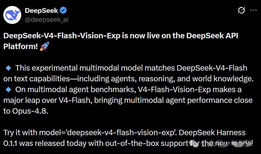 刚刚，DeepSeek首个多模态API模型正式上线！名字叫DeepSeek-V4-Flash-Vision-Exp，API现在就能调。更狠的是，一张图片最多占384个token，计费价格与V4-Flash完全一致。在别家要单独算钱的多模态能力，在DeepSeek这里直接变成了赠品。而且，还是满配版的。 ​