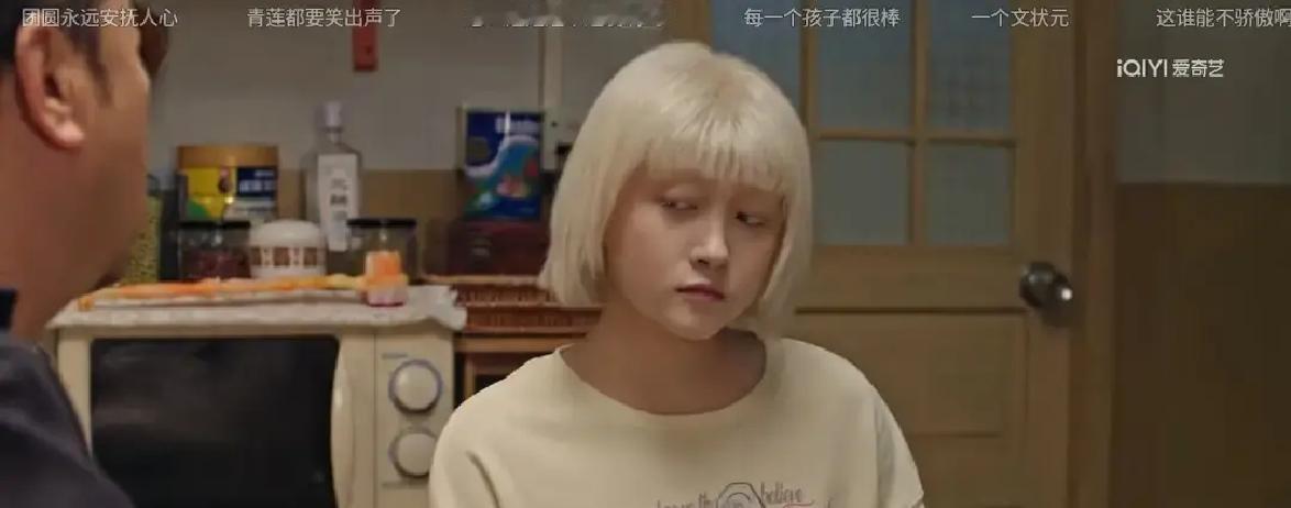 看到郭涛顶着一张满是沧桑的脸管比自己小将近十岁的郭晓东喊大哥，我身上的鸡皮疙瘩掉了一地

这剧开播前阵仗拉得挺满，结果刚播了几集，主创那种急功近利、能省则省的算盘声，隔着屏幕都听得一清二楚

拍大跨度的年代剧，最忌讳的就是偷工减料

前一个镜头孩子们还在上小学三年级，镜头一转直接跳到了高二，二十九岁