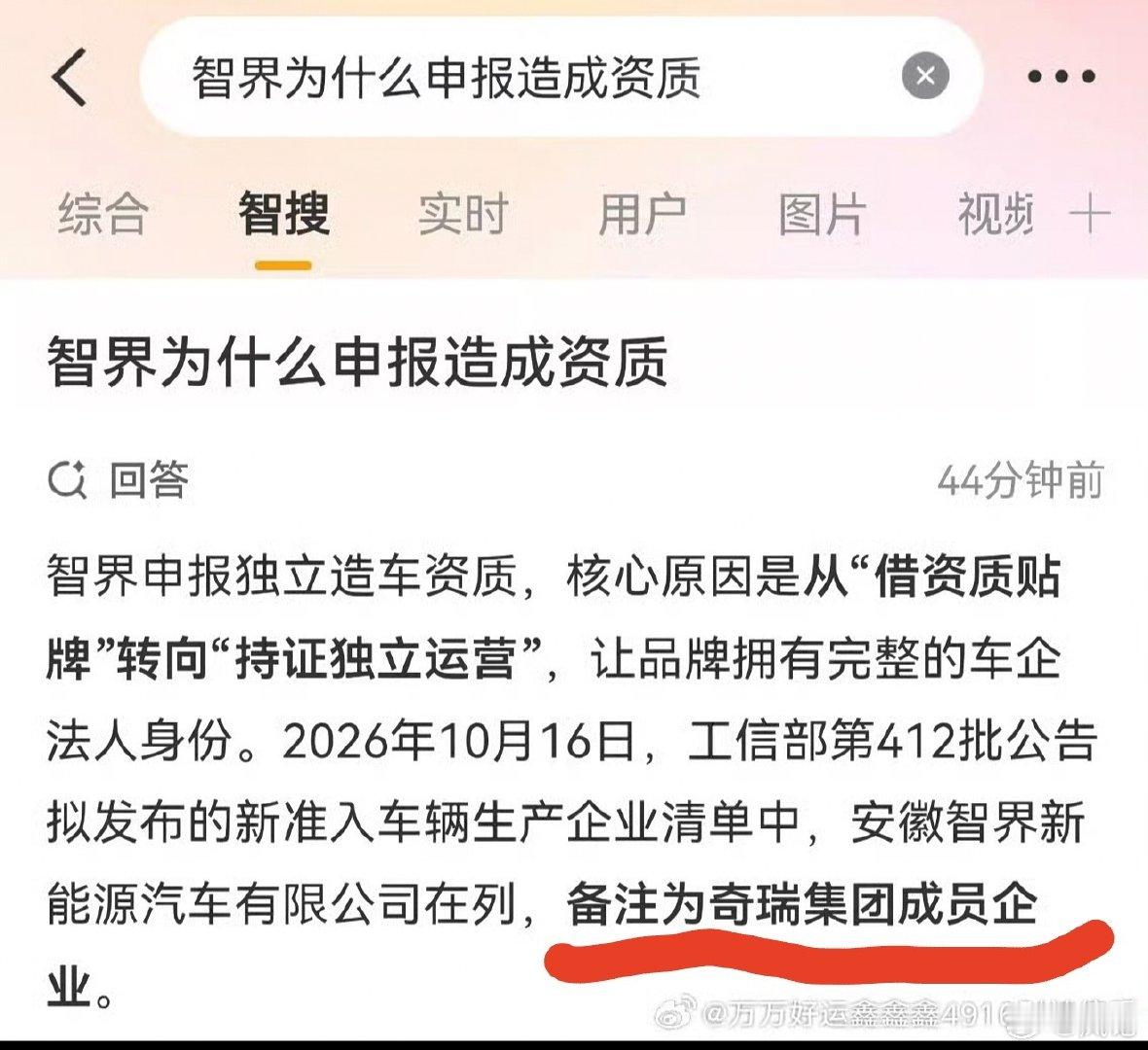 看看，能明白点什么[鲜花][鲜花][鲜花] ​