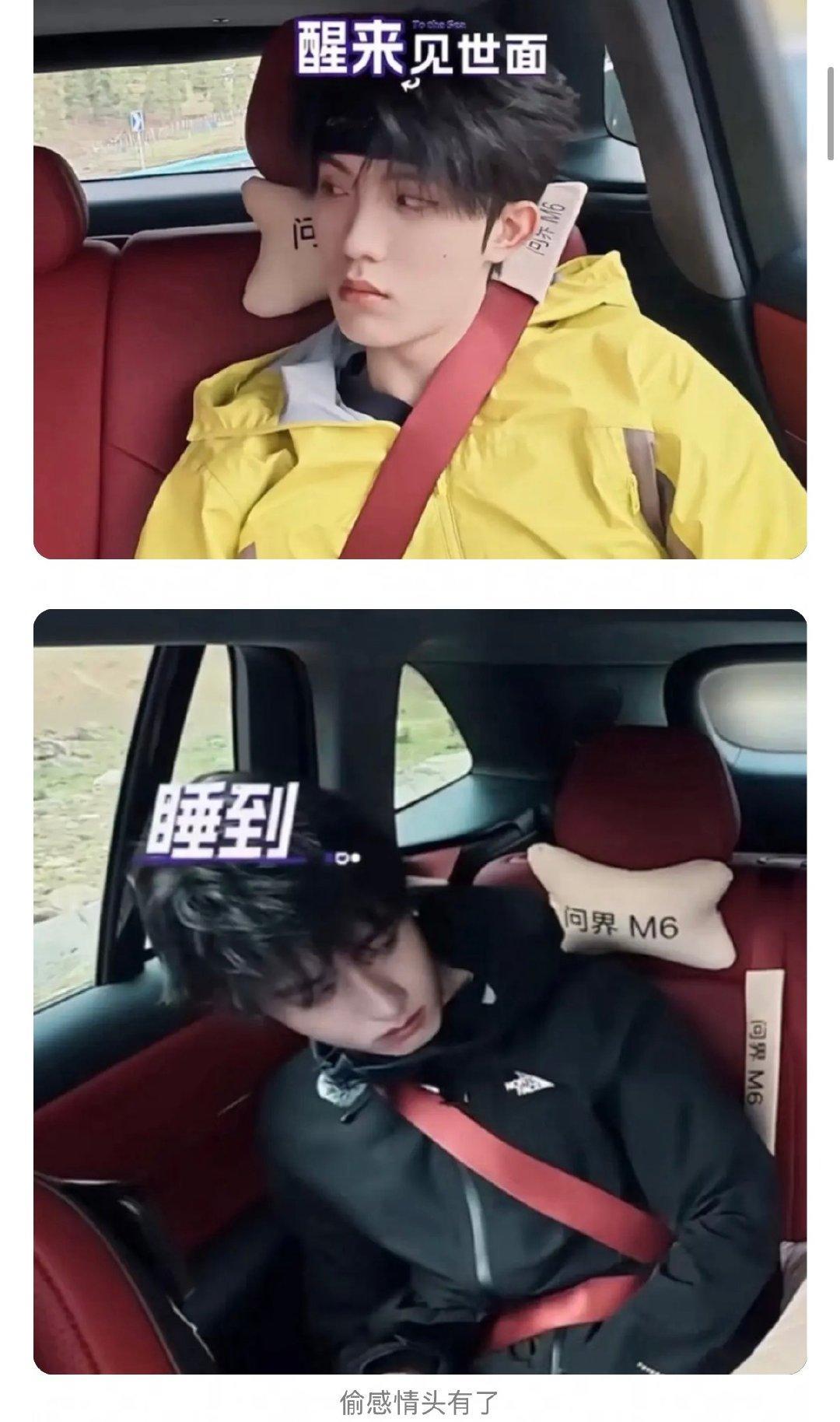 俩人同车一小段我从路透磕到沙滩号怎么还是这么毫克 ​