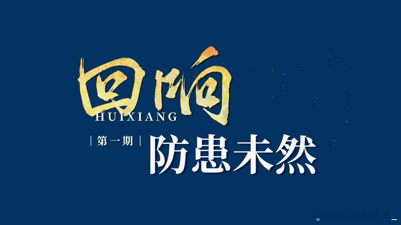 #上海多个班级通知全班居家隔离#

广东省某国家儿童区域医疗中心数据，近四年
接种流感疫苗的儿童，仅三分之一能避免感染
流感。

流感流行季儿童整体感染率约20%~30%，高
流行时段可升至50%左右，上过小学的能看出
不对。

北京海淀区疾病预防中心：北京市秋冬季接种
四价流感疫苗对甲型H3N2亚型的保 ​