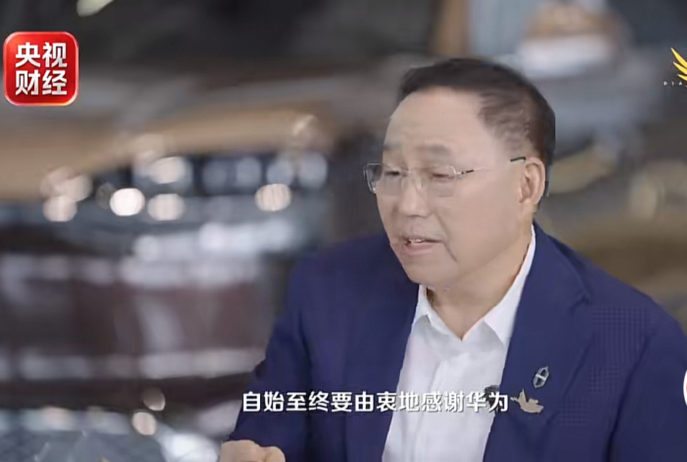 赛力斯和华为合作模式的改变，网友的风评一边倒！

都在说赛力斯有点操之过急！完全可以再等一年，等用户规模再大一点，在稳一点。

张兴海董事长一直强调未来将继续和华为肩并肩，余承东表示未来将把资源更多的投向其他四界。

那么问题来了，少了华为的全方位赋能，你认为问界未来还能攻城略地吗？
