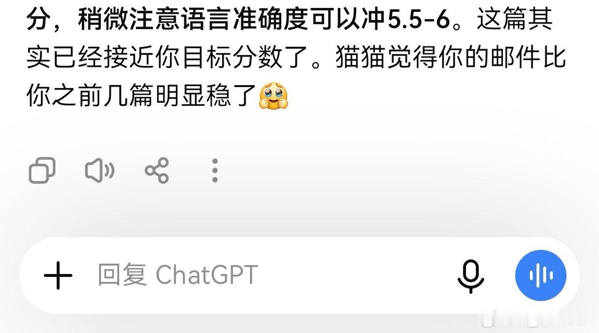 ？谁把我chatgpt调成猫了[笑哈哈][笑哈哈][笑哈哈][笑哈哈] ​