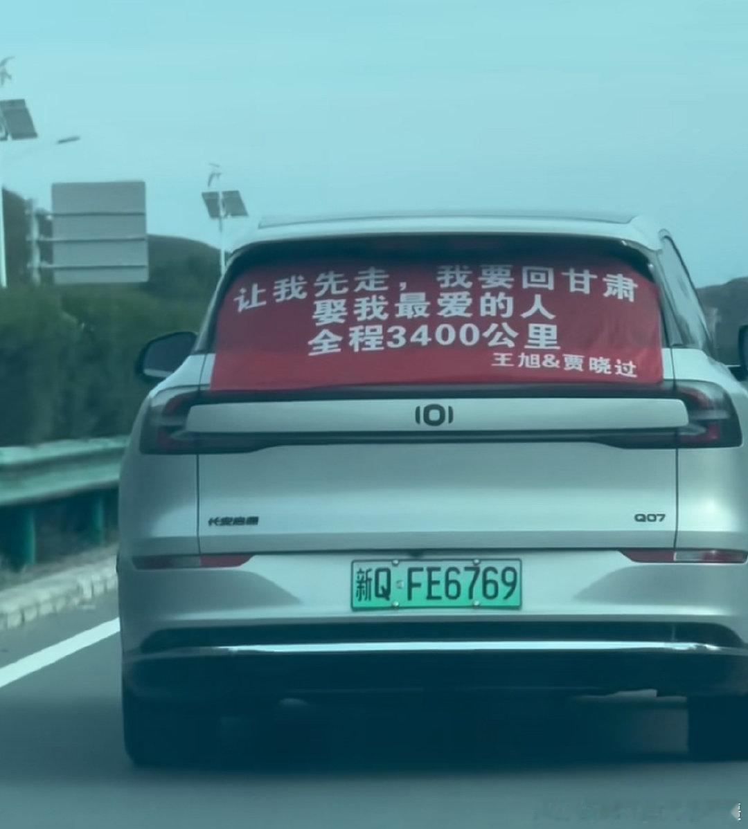 高速路上看到的，必须让你先走！
#长安汽车# ​