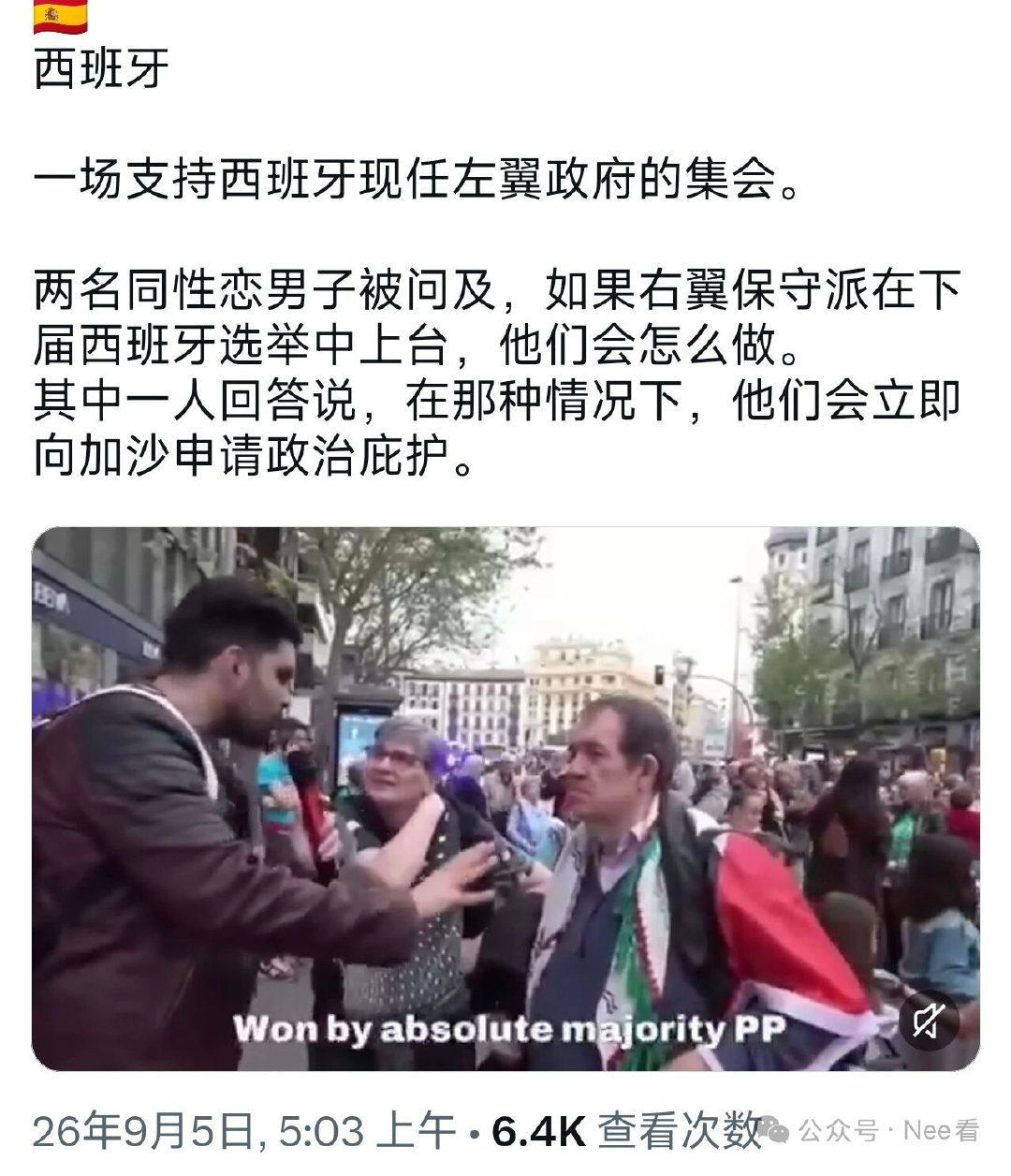 把这两条新闻连起来看，真是讽刺无比啊！又是一个“鸡支持肯德基，鸭子支持全聚德”的笑话！ ​