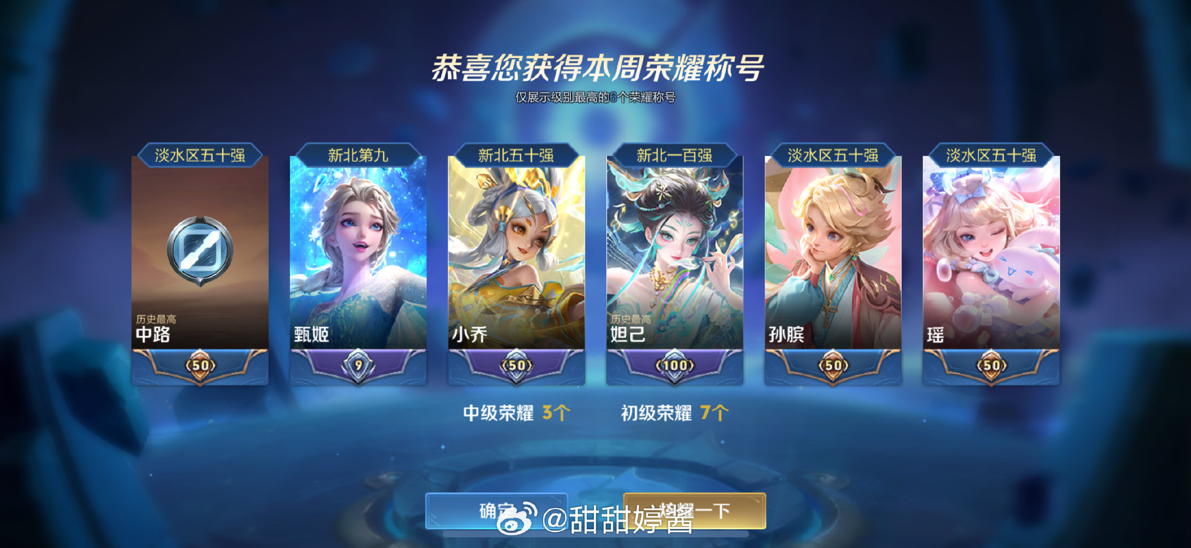 哦哦 ​