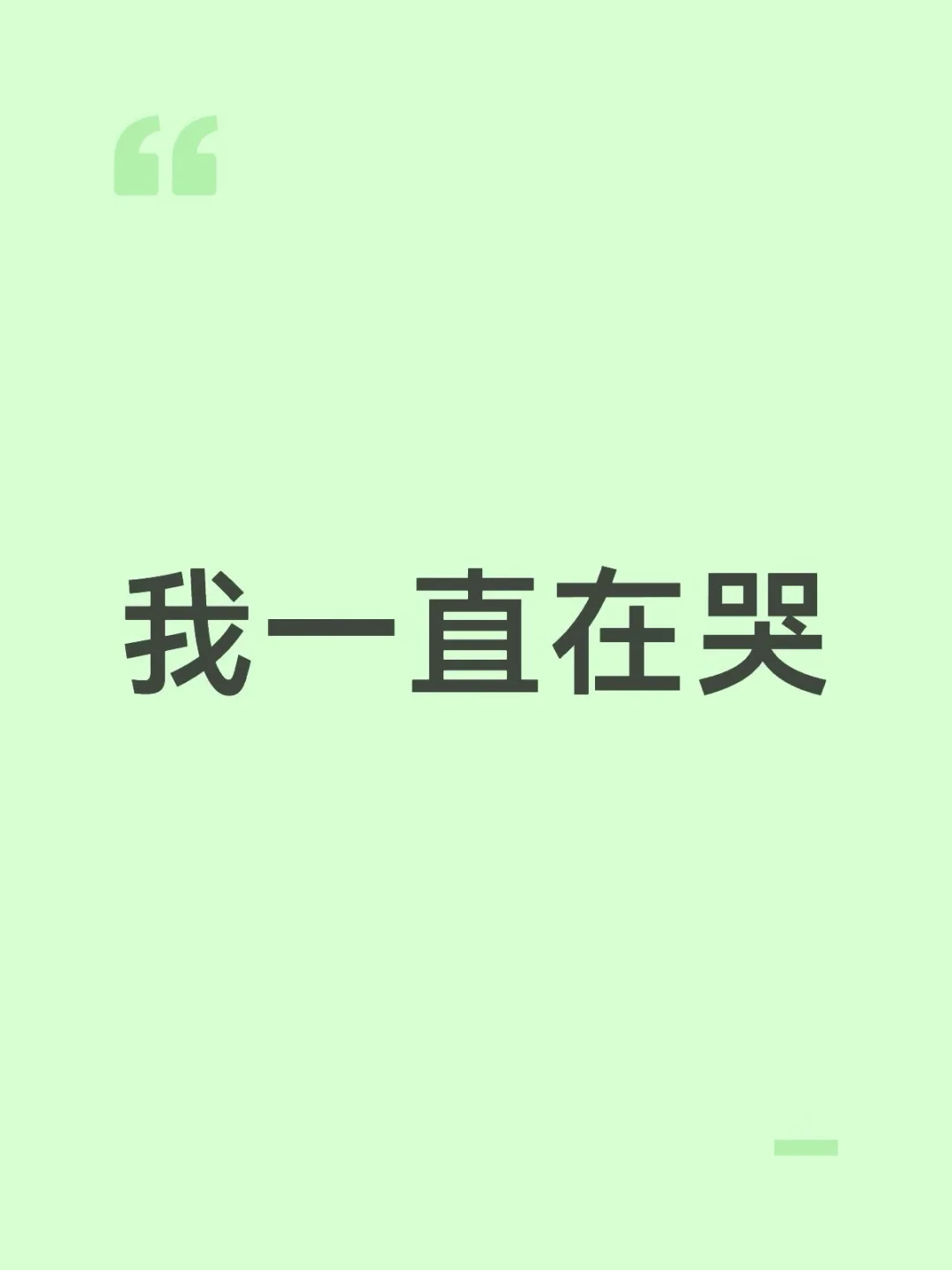 《给阿嬷的情书》怎么这么好哭啊