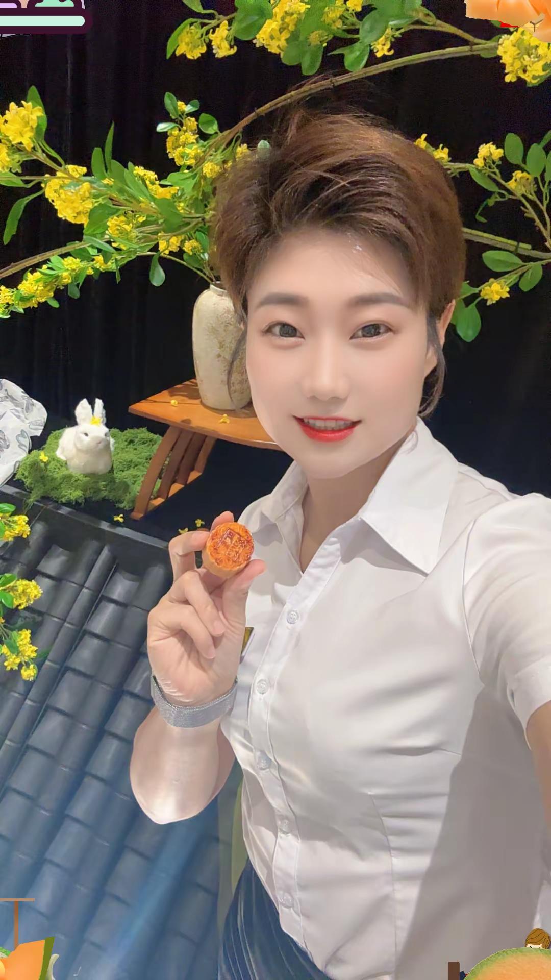 中秋节快乐