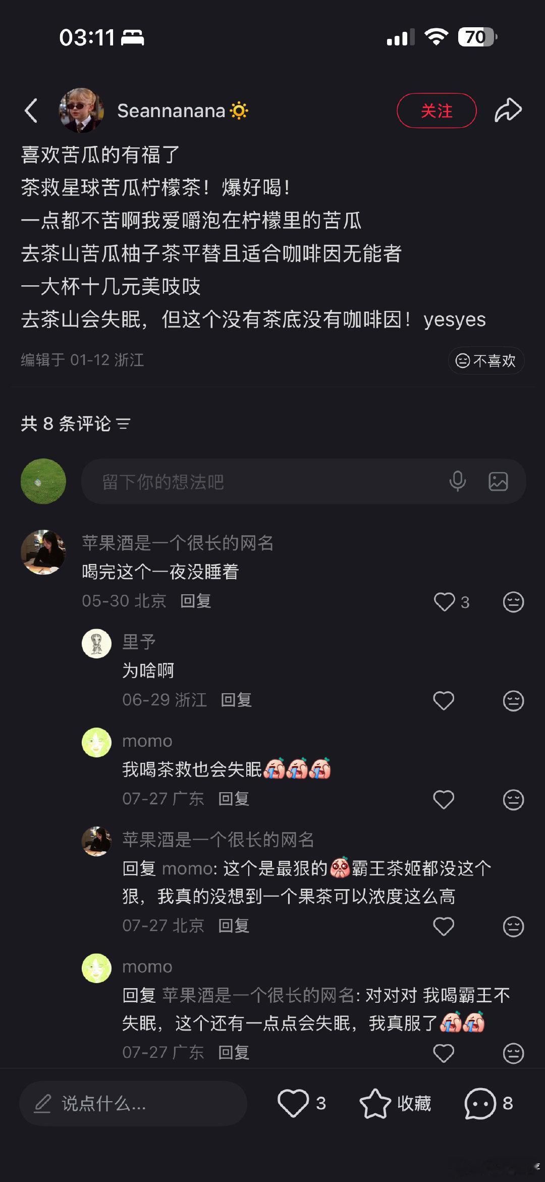 罪魁祸首… 啥也不说了 希望今天顺利吧。[无聊] ​