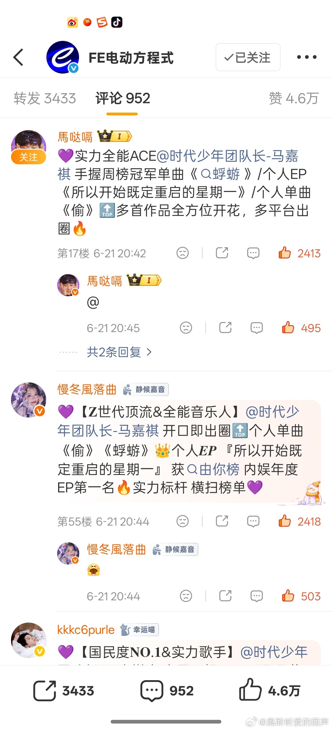 [超话]