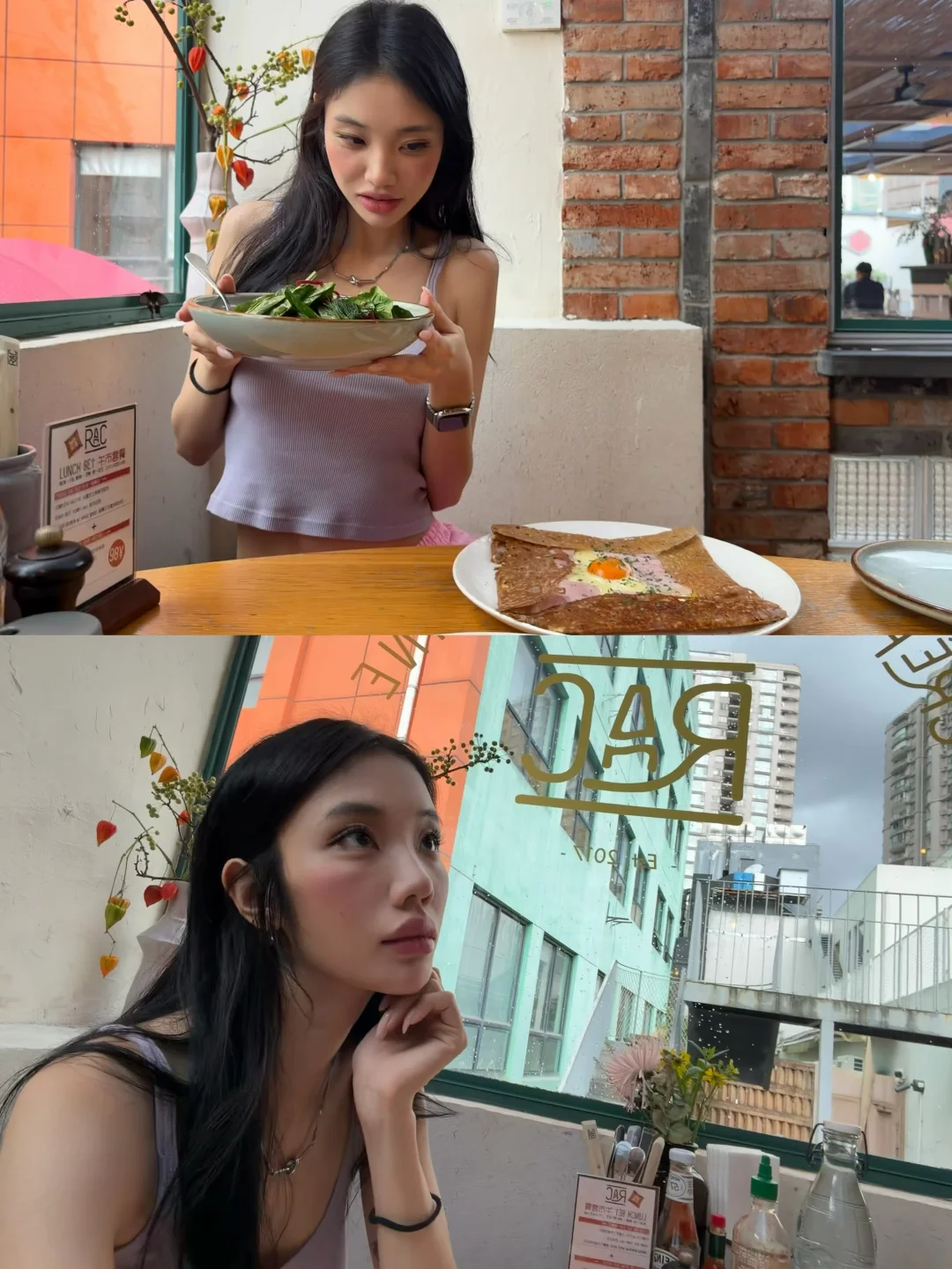 阴雨天午餐