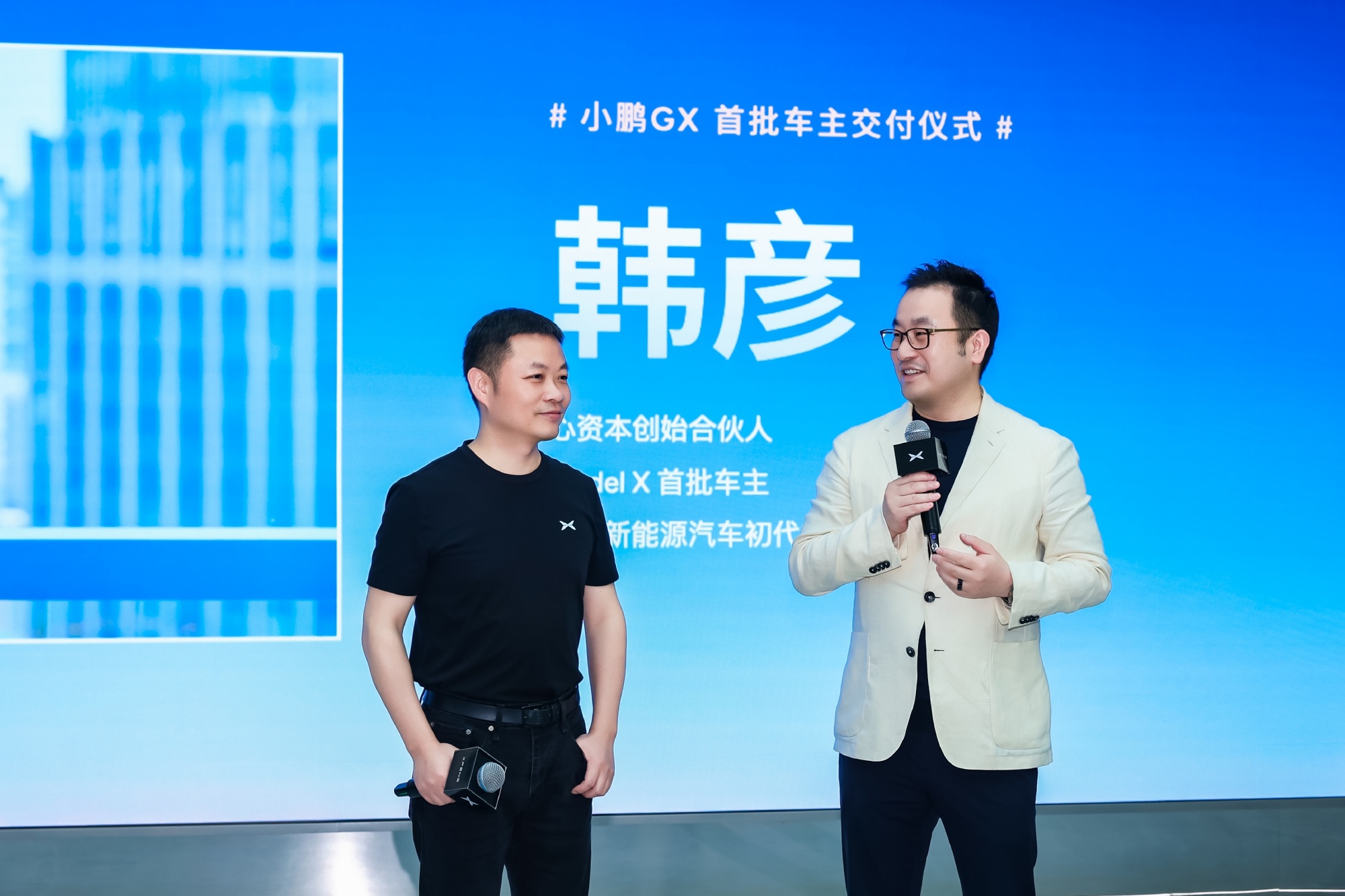 感谢所有选择小鹏GX的朋友们！  今天我们交付了小鹏GX给首批车主们...